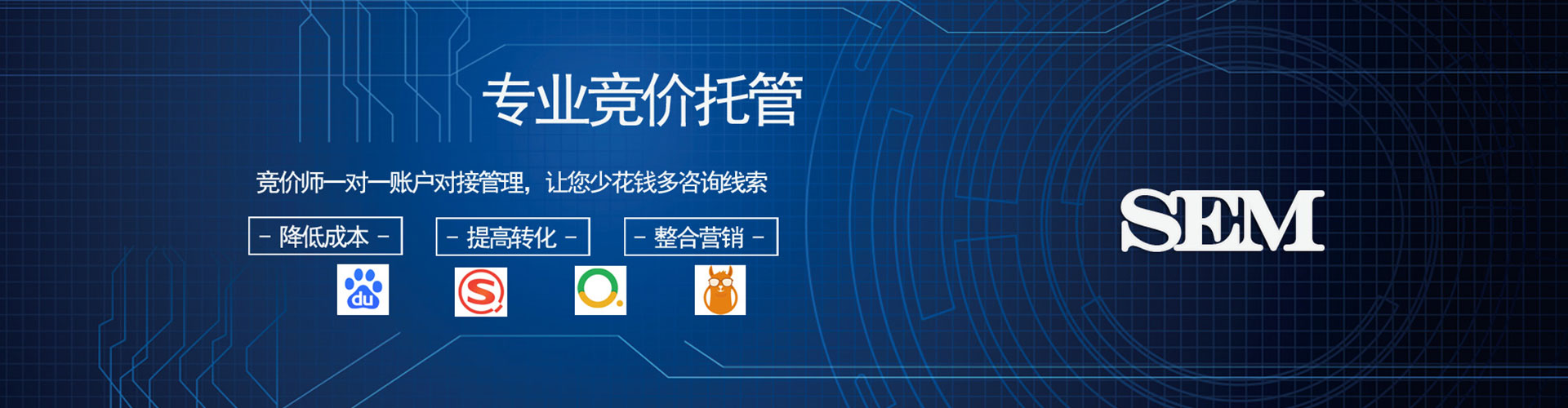 澄江百度竞价运营