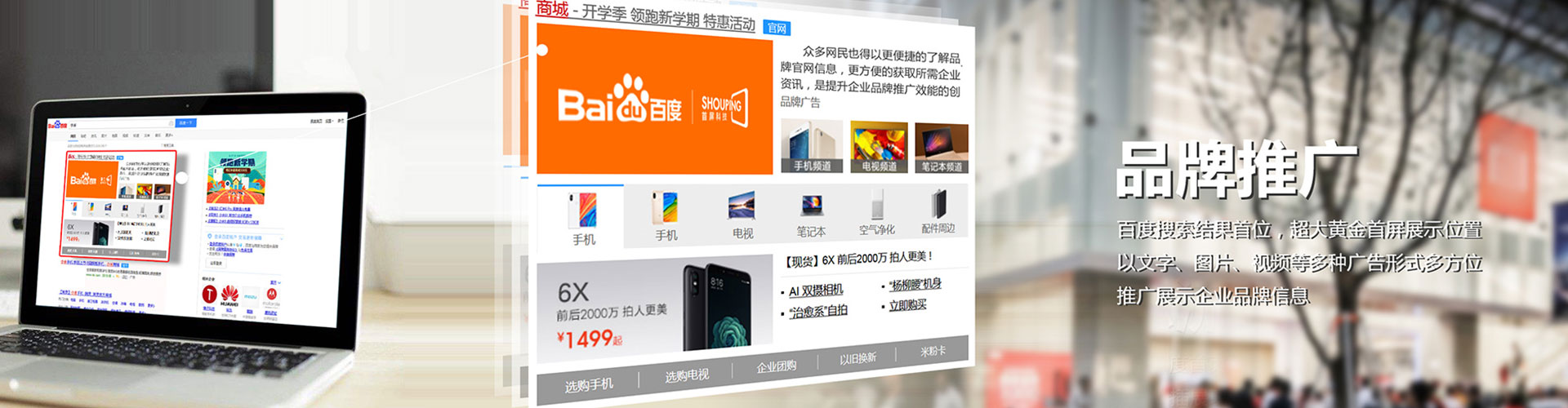 澄江百度开户返点