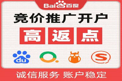 传统企业转型中的SEM运营托管策略